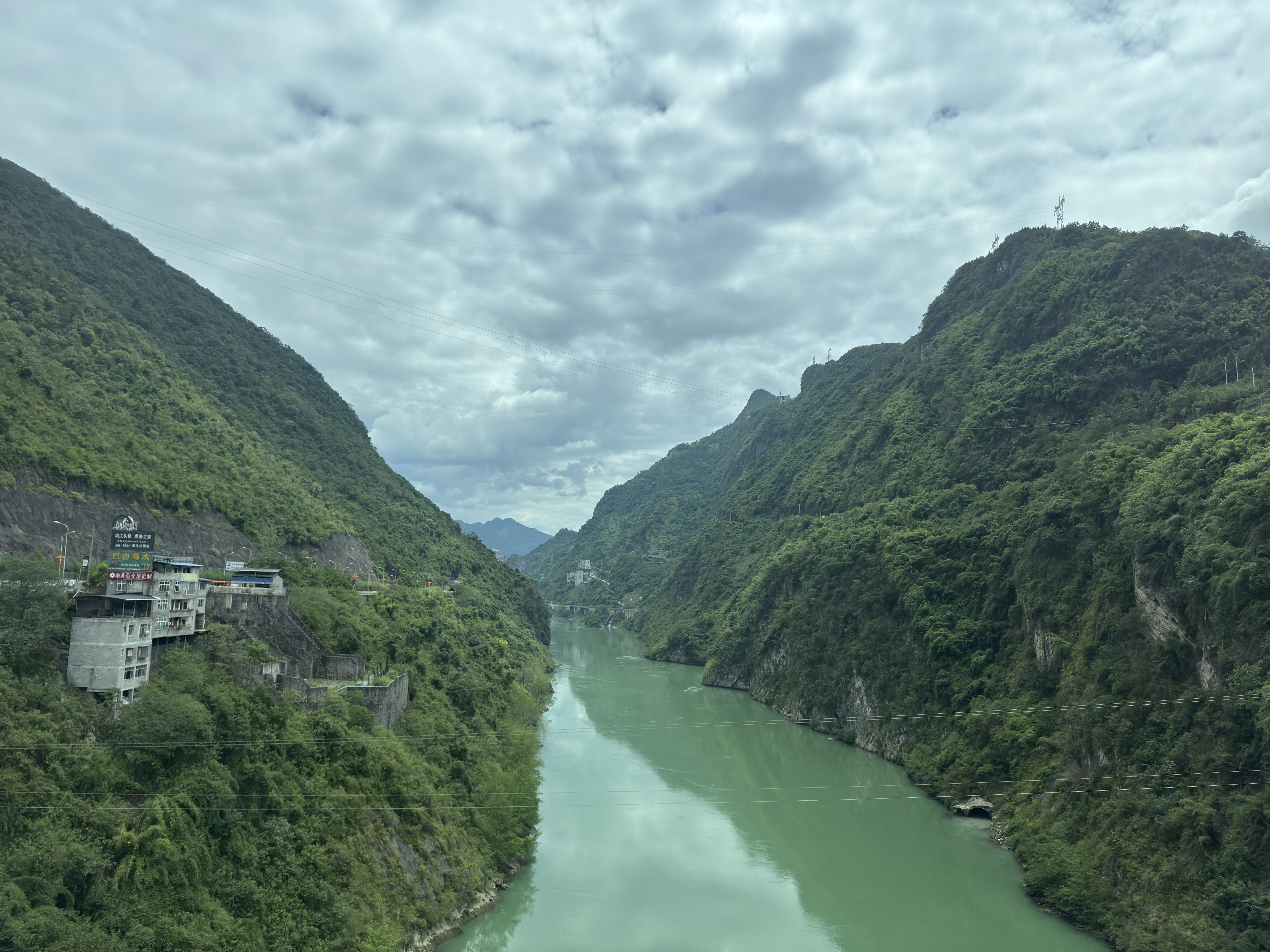 South Chongqing Hills