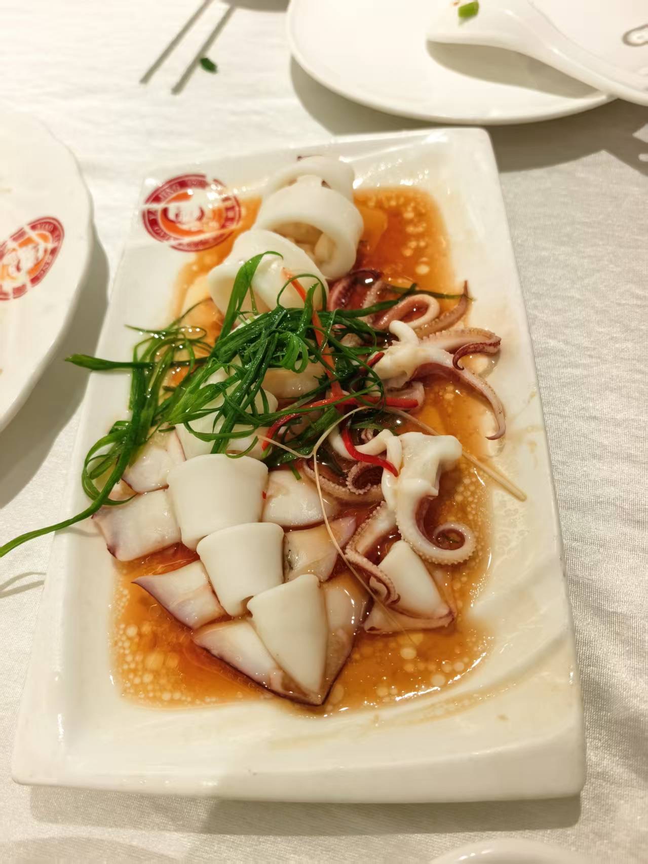 Squid